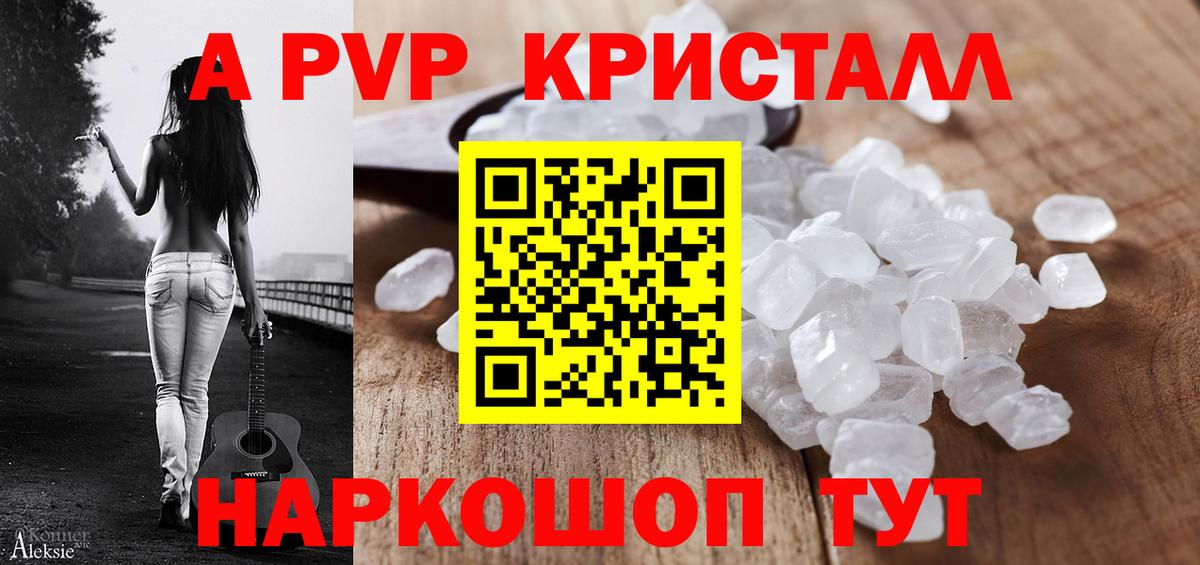 Альфа ПВП СК  Вход с VPN  APVP СК  Зерноград 