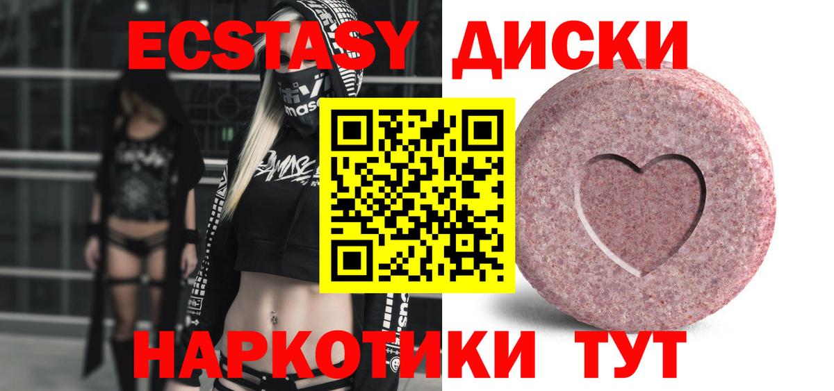 Экстази бентли  Экстази  ссылка на мегу сайт  Зерноград  даркнет клад  Ecstasy louis Vuitton  Вход с VPN 