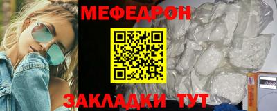 прущая мука Ликино-Дулёво