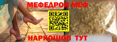 прущая мука Ликино-Дулёво