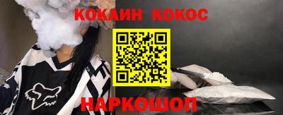 прущая мука Ликино-Дулёво