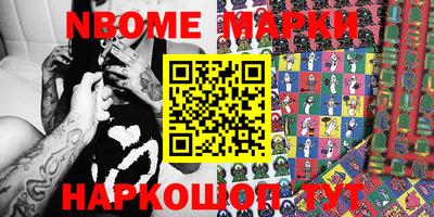 кокаин VHQ Ливны