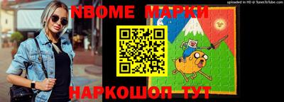 кокаин VHQ Ливны