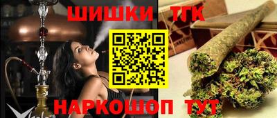 кокаин VHQ Ливны
