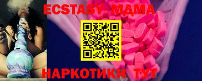 кокаин VHQ Ливны