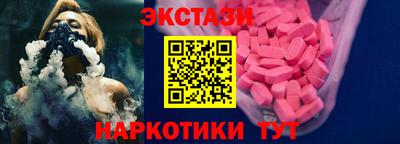 кокаин VHQ Ливны