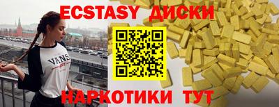 кокаин VHQ Ливны