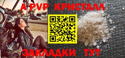 кокаин VHQ Ливны