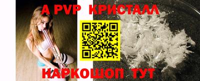 кокаин VHQ Ливны