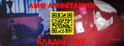 кокаин VHQ Ливны