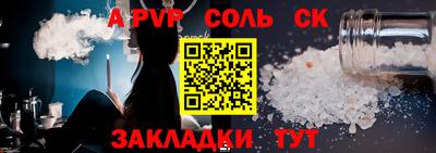 кокаин VHQ Ливны
