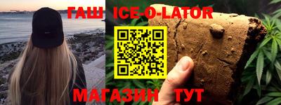 кокаин VHQ Ливны
