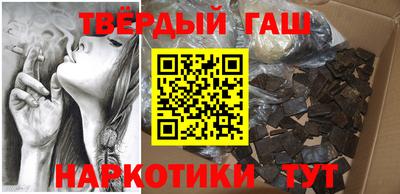кокаин VHQ Ливны