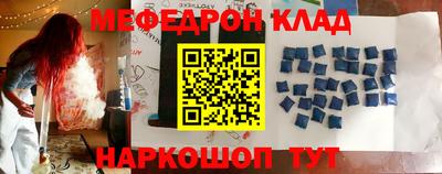 кокаин VHQ Ливны