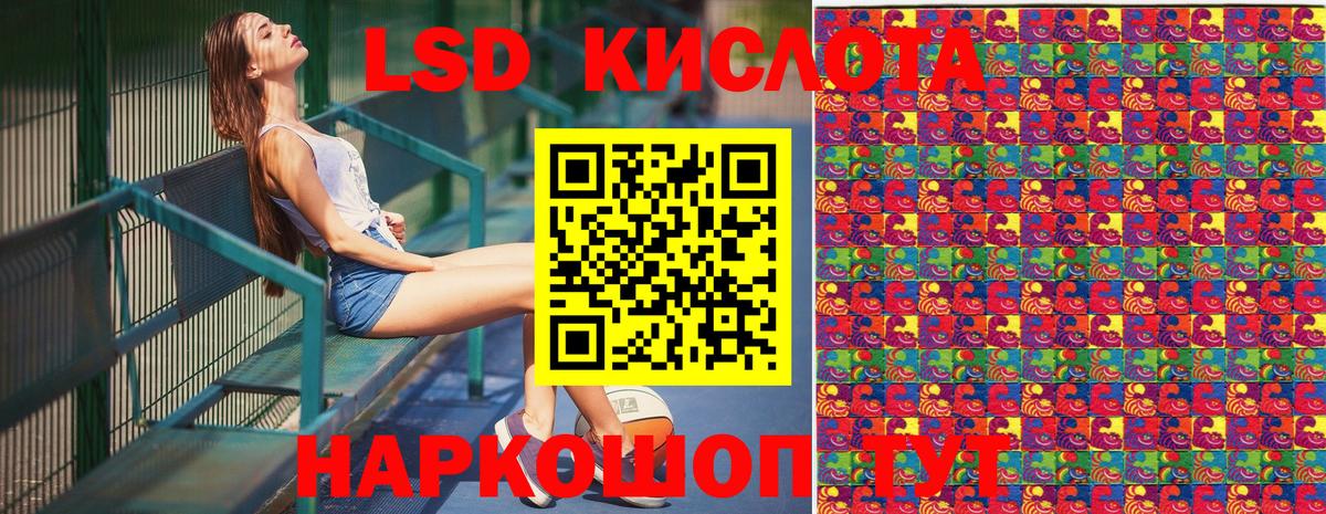 Марки 25I-NBOMe 1500мкг Зерноград