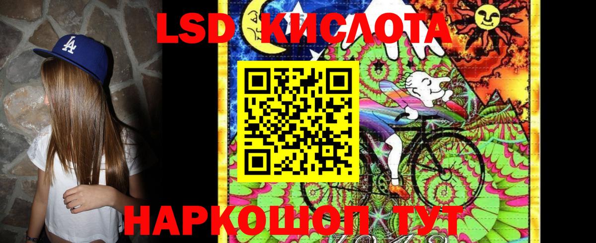 Зерноград  Марки NBOMe 1,8мг  Вход с VPN  Марки NBOMe  Марки NBOMe 1,8мг 