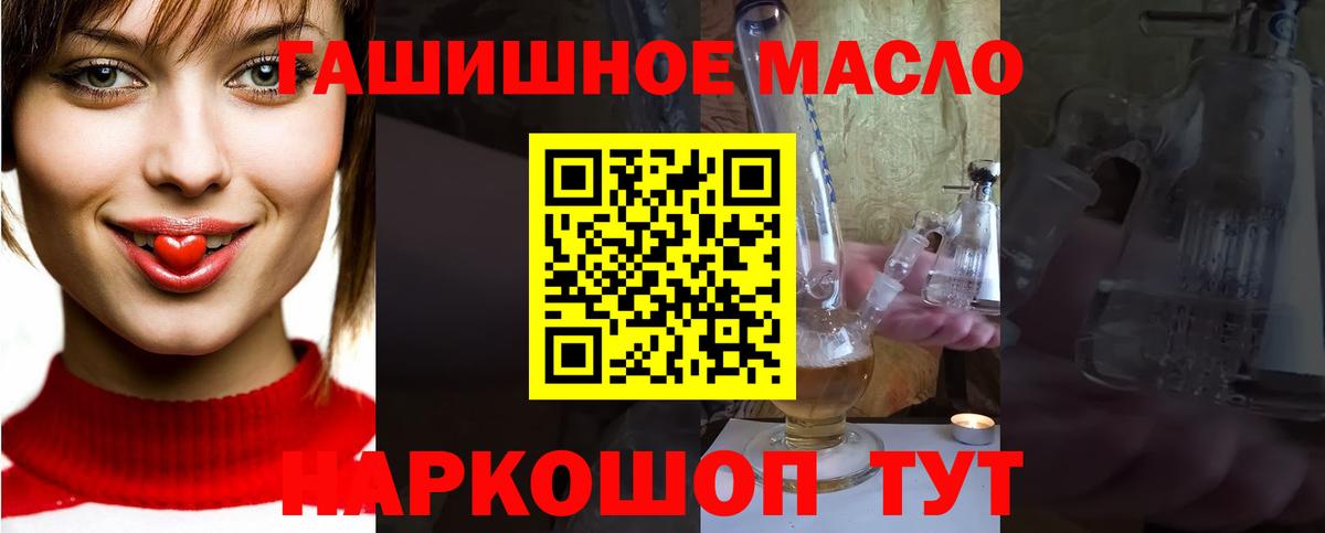 Дистиллят ТГК вейп  Вход с VPN  Зерноград 