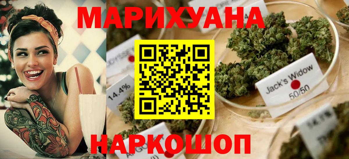 Бошки Шишки VHQ Зерноград