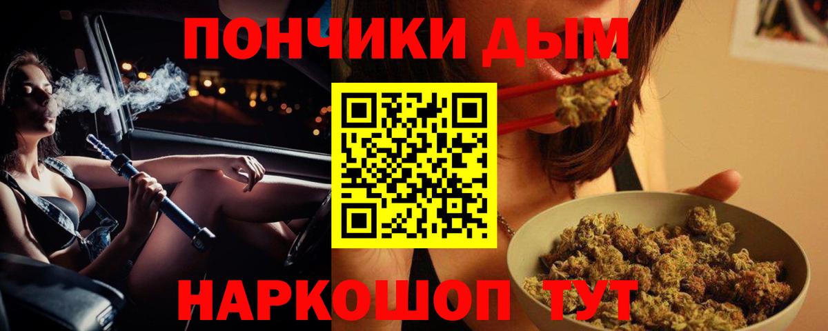 Зерноград  Канабис LSD WEED  Вход с VPN  Бошки марихуана AK-47  Шишки марихуана Amnesia 